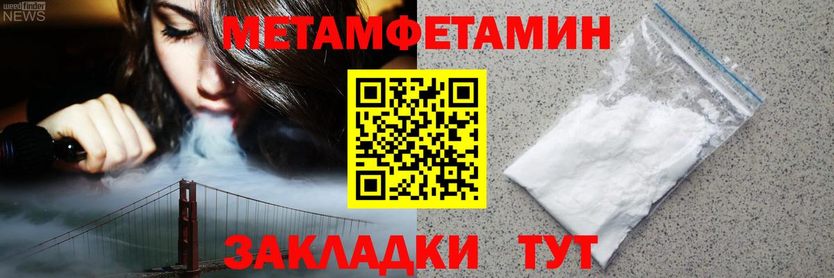 АМФЕТАМИН VHQ Кинель