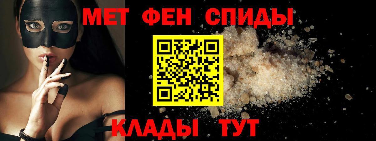 АМФЕТАМИН  Amphetamine Premium  Вход с VPN  Кинель 