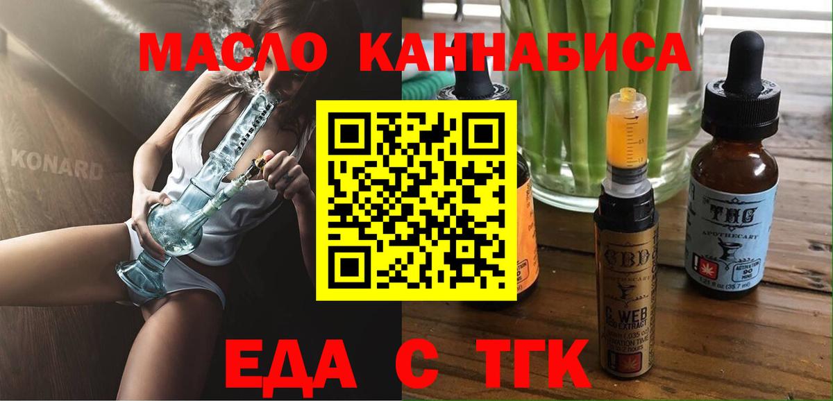 Canna-Cookies марихуана Кинель
