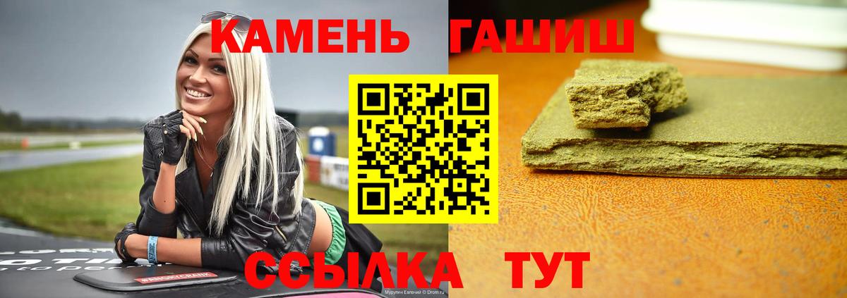 Гашиш  Вход с VPN  COCAIN  Метадон  Меф МЯУ МЯУ   Кинель  МАРИХУАНА  Гашиш  MDMA 