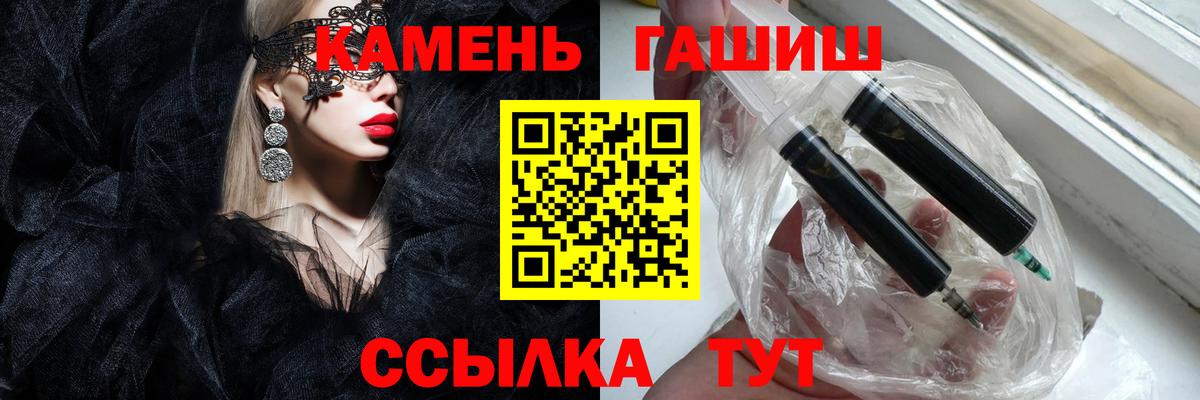 Кинель  цены наркотик  ГАШ убойный  Вход с VPN  ГАШИШ Изолятор 