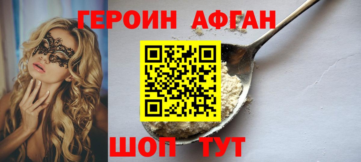 Каннабис Кинель