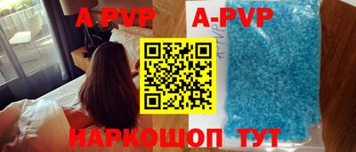 Альфа ПВП Конаково
