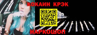наркотики Комсомольск-на-Амуре