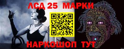 наркотики Комсомольск-на-Амуре