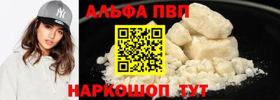 наркотики Комсомольск-на-Амуре
