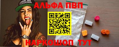 наркотики Комсомольск-на-Амуре