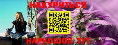 наркотики Комсомольск-на-Амуре
