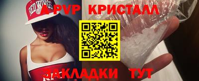 наркотики Комсомольск-на-Амуре