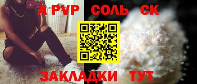 Альфа ПВП Конаково