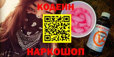 наркотики Комсомольск-на-Амуре