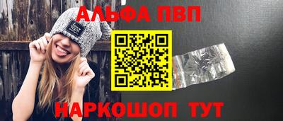наркотики Комсомольск-на-Амуре