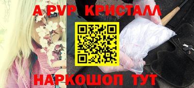 наркотики Комсомольск-на-Амуре
