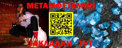 Альфа ПВП Конаково