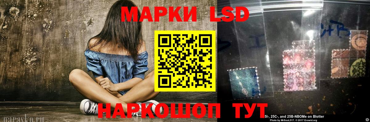 Кинель  ЛСД экстази кислота  Вход с VPN  ЛСД экстази кислота 