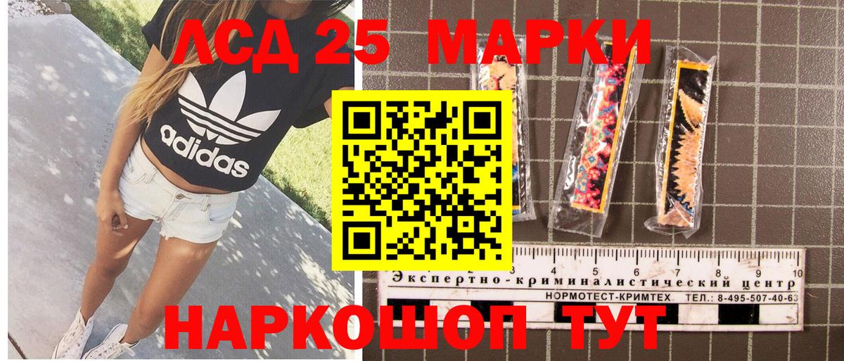 Наркотические марки  Наркотические марки 1500мкг  Кинель  Вход с VPN  Наркотические марки 1500мкг 