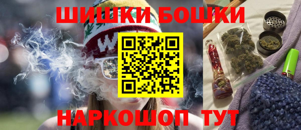 Кинель  Бошки марихуана марихуана  Канабис AK-47  Марихуана семена  Вход с VPN 